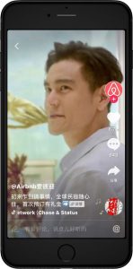 Douyin Commercial Content